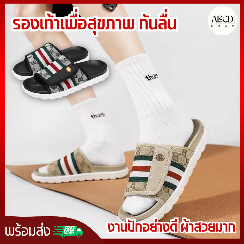 รองเท้าแตะ รุ่น Cool GUY คลูกาย เสริมส้นเท้า 2 ชั้น ทำจากยางEVA รุ่นสายคาดไอแต๊บคลาสิค ปรับสายได้