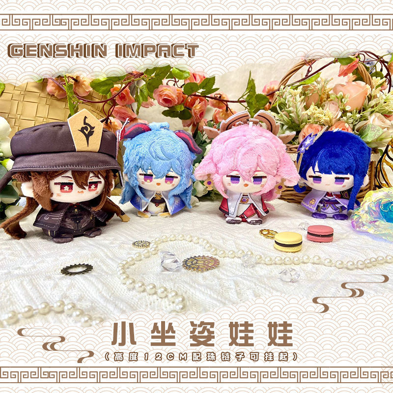 Genshin Impact Plush 10 ซม.คอลเลกชันตัวละครน ่ ารักตุ ๊ กตาผ ้ าฝ ้ ายเกมอุปกรณ ์ ต ่ อพ ่ วงของขวัญวันเกิด