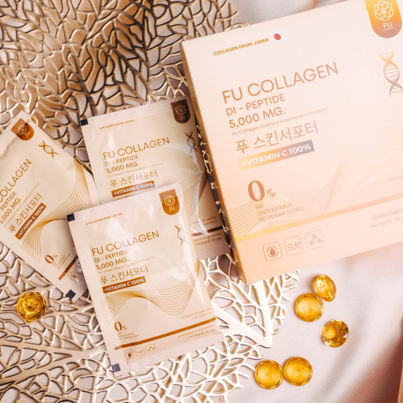ฟู่ คอลลาเจน Fu Collagen พร้อมส่ง คอลลาเจน1 กล่อง(10ซอง)
