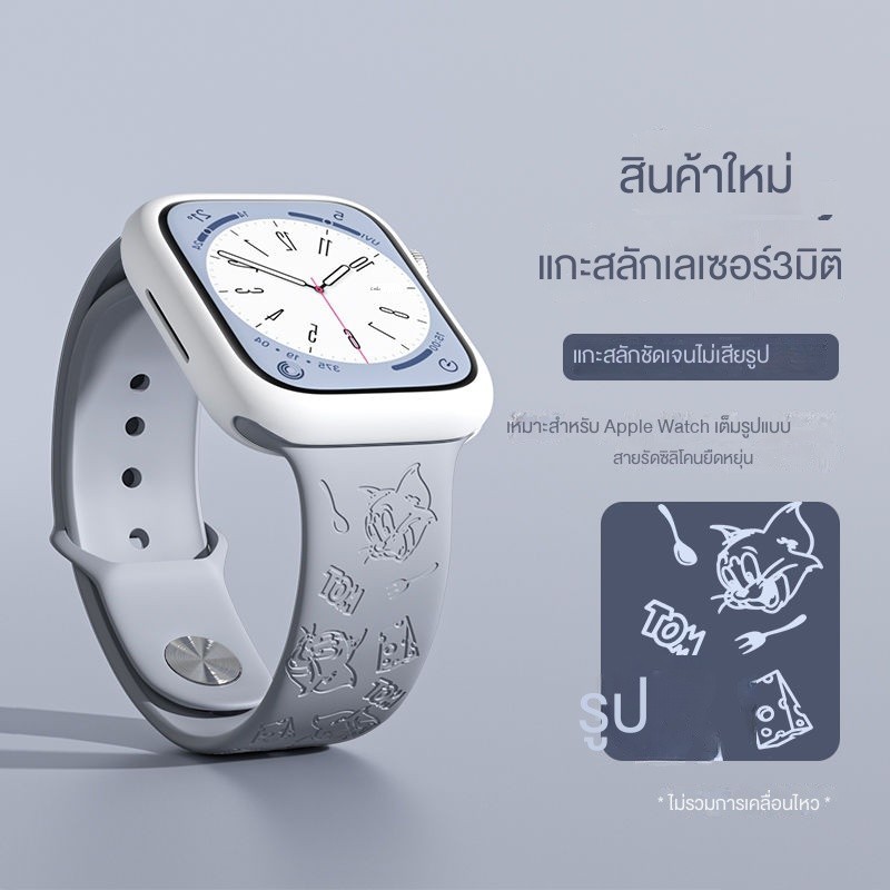 สายรัดข้อมือลายการ์ตูนทอมพิมพ์ลาย Ruixing 6สำหรับ Apple applewatch8/7นาฬิกา