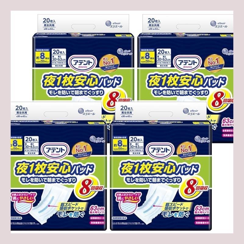 Attent Night 1 Sheet Safe Pad Prevents Leakage and Sleeps Soundly Until Morning, 8 Times Absorption,