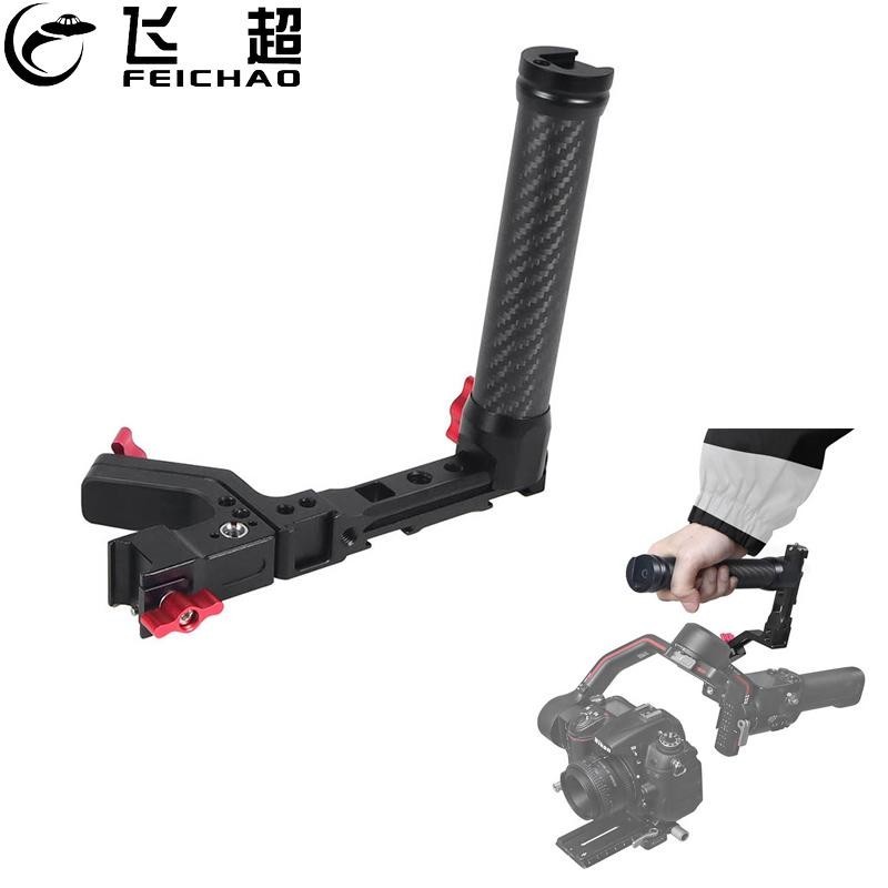 FEICHAO L Bracket Handle สําหรับ DJI Ronin RS4 Pro / RS4 / RS3 Pro / RS3 / RS2 Stabilizer Handle Gri