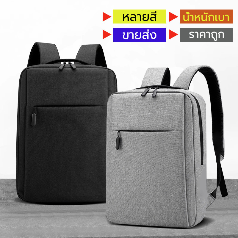 กระเป๋าโน๊ตบุ๊ค สะพายหลังใบใหญ่ใส่ของได้เยอะ กระเป๋าเป้สะพายหลัง ผ้าออกฟอร์ด กันน้ำ สําหรับผู้ชาย