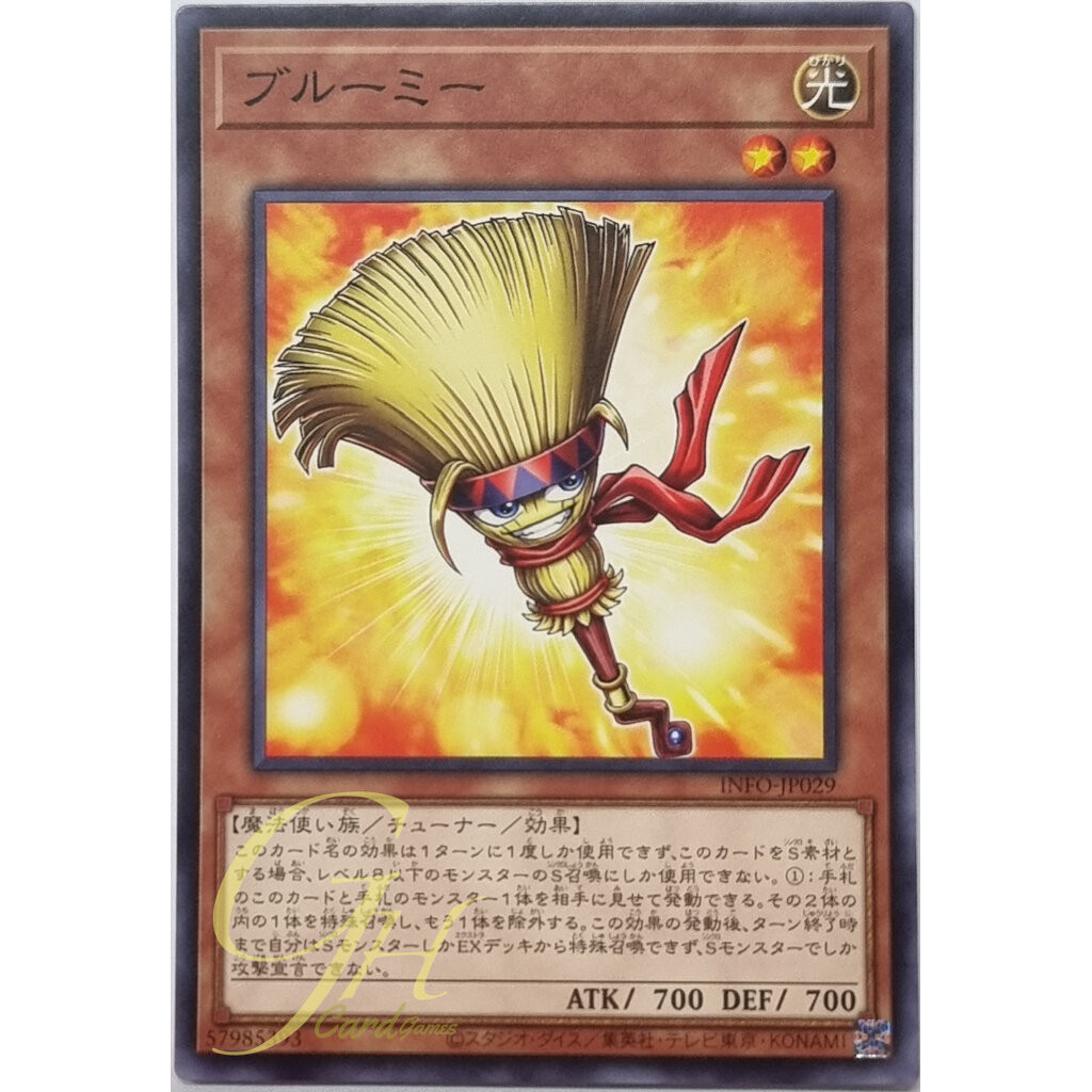 Yugioh [INFO-JP029] Broomy (Common)