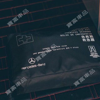 Mercedes-benz Original Factory Original Car First Aid Kit เห…