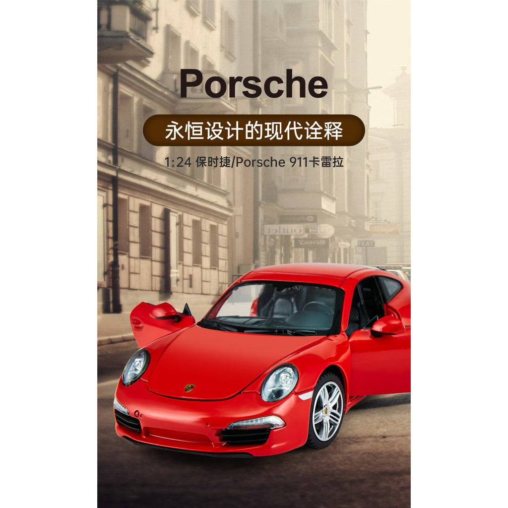 1: 24 Porsche 911 Carrera โลหะผสมรถสปอร์ตรุ่น Static เปิดประตูพวงมาลัย Linkage ของเล่นเลื่อน - รูปที่ 7