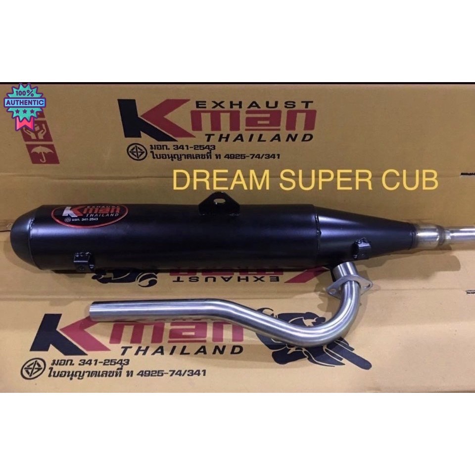 ท่อผ่าหมก ผ่าเงีย Dream super cub ดรีม ซุปเปอร์คั มี มอก.