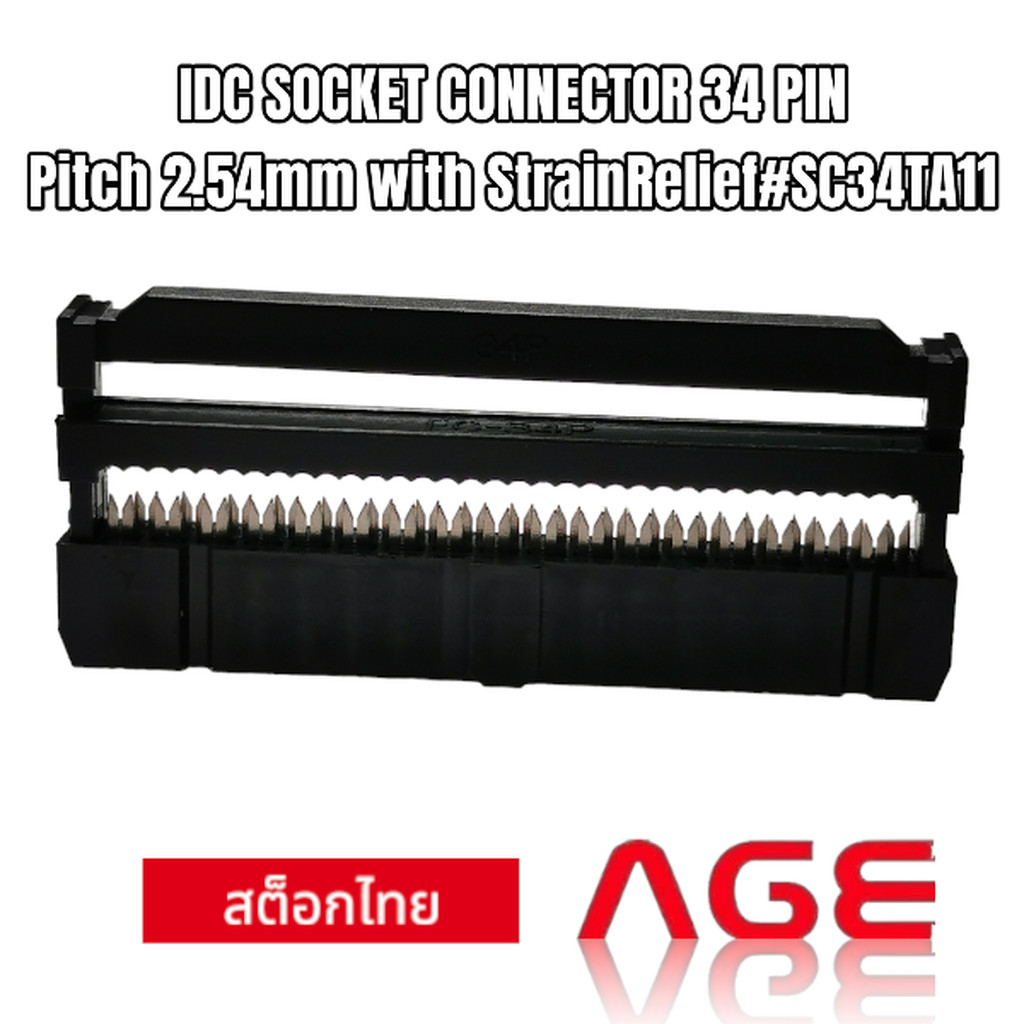 IDC SOCKET CONNECTOR 34 PIN Pitch 2.54mm with Strain Relief