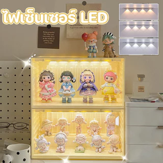 ไฟเซ็นเซอร์ LED ไร้สาย ไฟติดกล่องโมเดล USB สามารถปรับสี ไร้สาย 3 สี ตู้โชว์โมเดล
