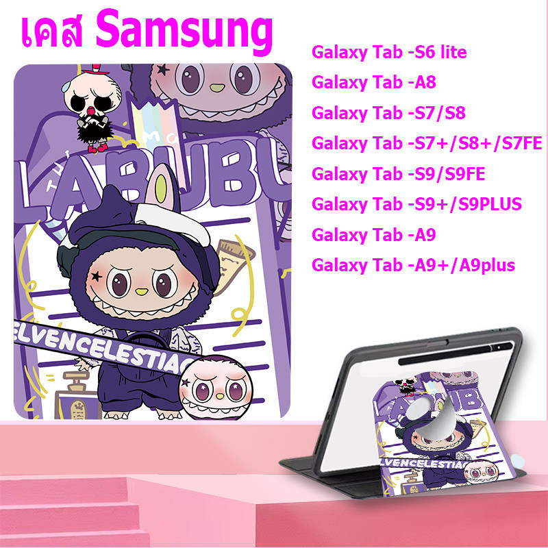 [จัดส่งในกรุงเทพ] Samsung Flip Cover สําหรับ Galaxy Tab S6 lite A8 S7 / s8 + S7 S9FE S9PLUS A9plus Case