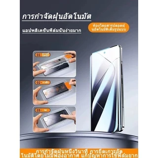 wow ทำความสะอาดฝุ่นโดยอัตโนมัติ ฟิล์มกระจก สำหรับ 17 16 13 11 12 12Promax 15 14promax ติดง่าย แบบเต็มจอ HD 13 12 8 7 XR