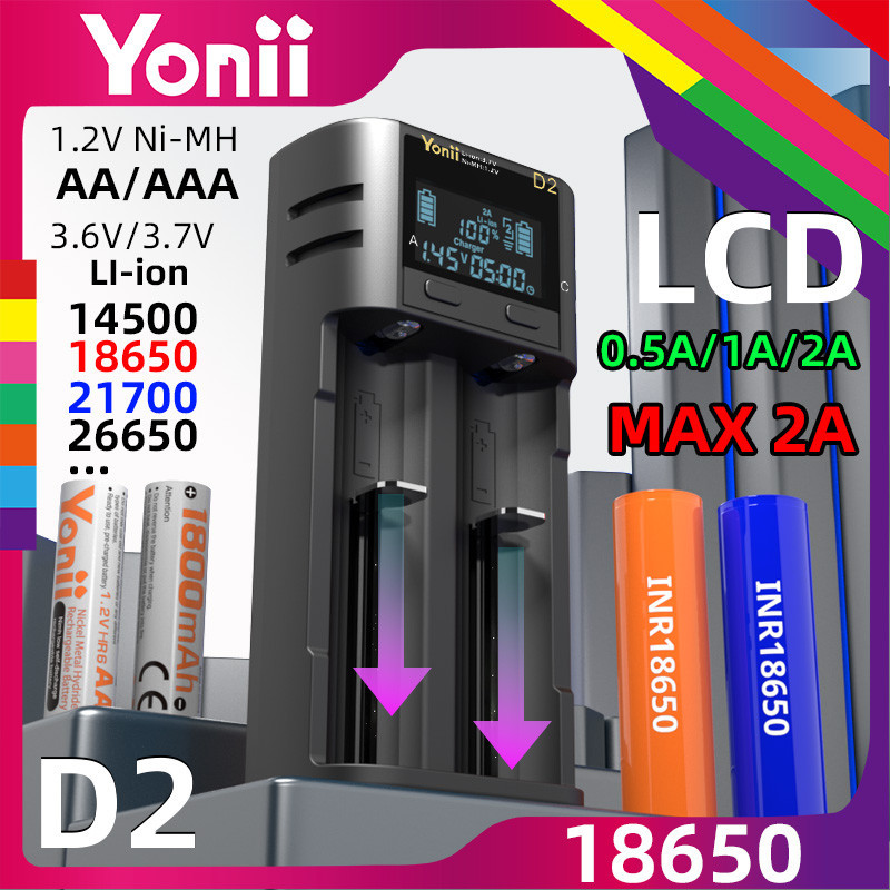 Yonii D2 3.6V/3.7V 16650 1.2V-1.5V NIMH AA/AAA 0.5A/1A/2A ไฟฉายคาดหัว ไฟฉาย ไฟส่องปลา 18650 LCD จอ ที่ชาร์จถ่าน AA AAA