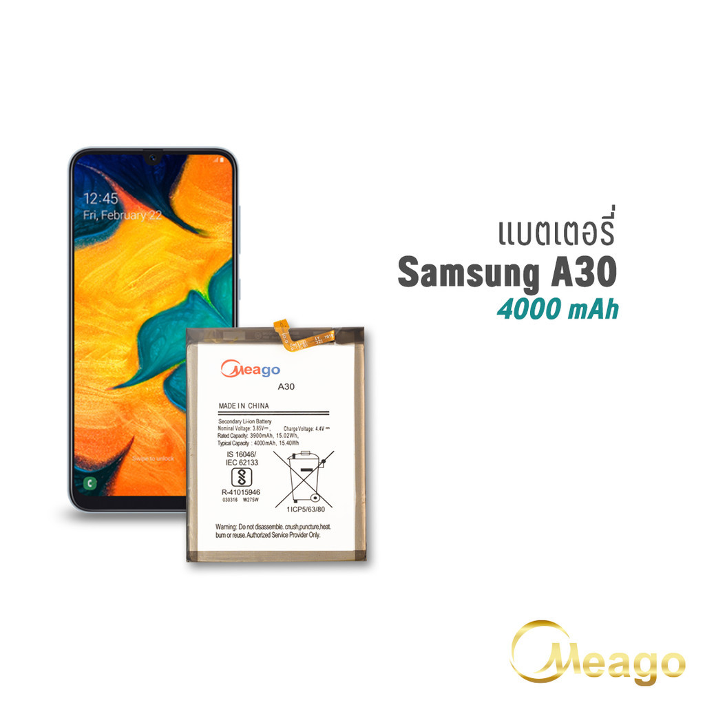 Meago แบตเตอรี่ Samsung A30 / Galaxy A30 / A30s / A50 / EB-BA505ABU แบตแท้100% สินค้ามีรับประกัน 1ปี