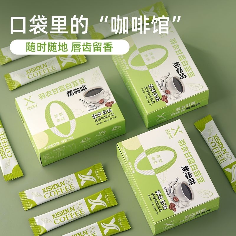 Xisidun/heston Japanese New Pet Feather Jacket Kale White Kidney Bean Black Coffee Instant Black Coffee/Vietnam Exclusive