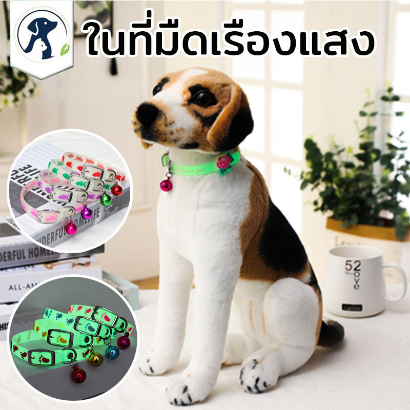 DOME PET ปลอกคอแมว ปลอกคอสุนัข ในที่มืดเรืองแสง ปลอกคอยางซิลิโคนนิ่ม