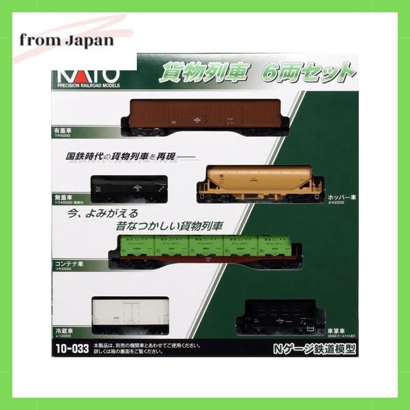 Kato N Gauge Freight Train 6-Car Set 10-033 Model Train Freight Car
