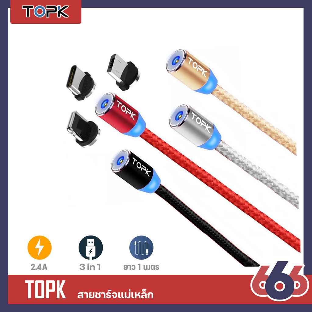TOPK สายชาร์จแม่เหล็ก Mini Metal Magnetic Data Cable For iosType-c Android(มีที่รัดสายชาร์จให้)