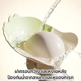 COD👶หมวกอาบน้ำเด็ก กันแชมพูเข้าตา กันน้ำ ปรับขนาดได้ 💦หมวกอาบน้ำเด็ก💦หมวกสระผมเด็ก