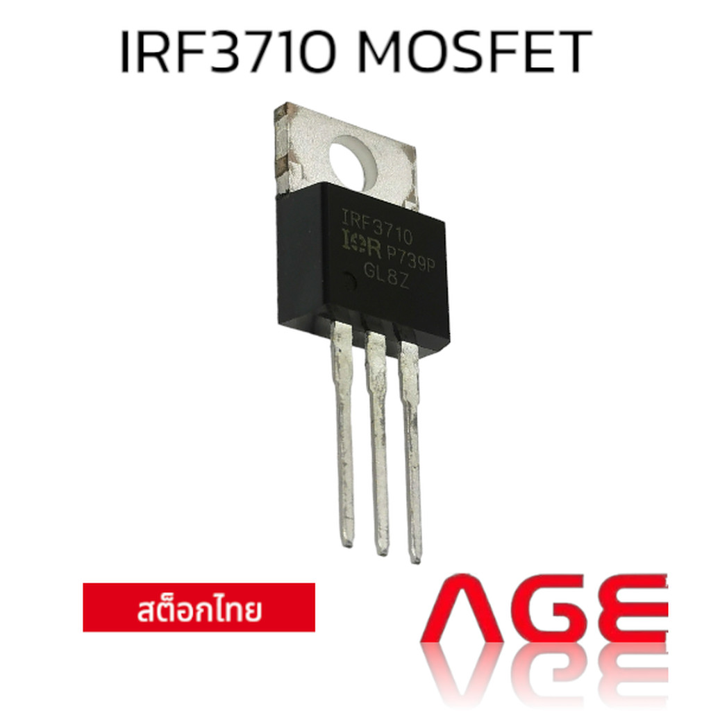 IRF3710 MOSFET IRF3710 N-Channel MOSFET TO-220AB