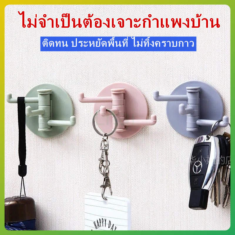 litai ตะขอแขวนติดผนังอเนกประสงค์ 3 ก้าน  สําหรับห้องครัว ห้องน้ํา ห้อ