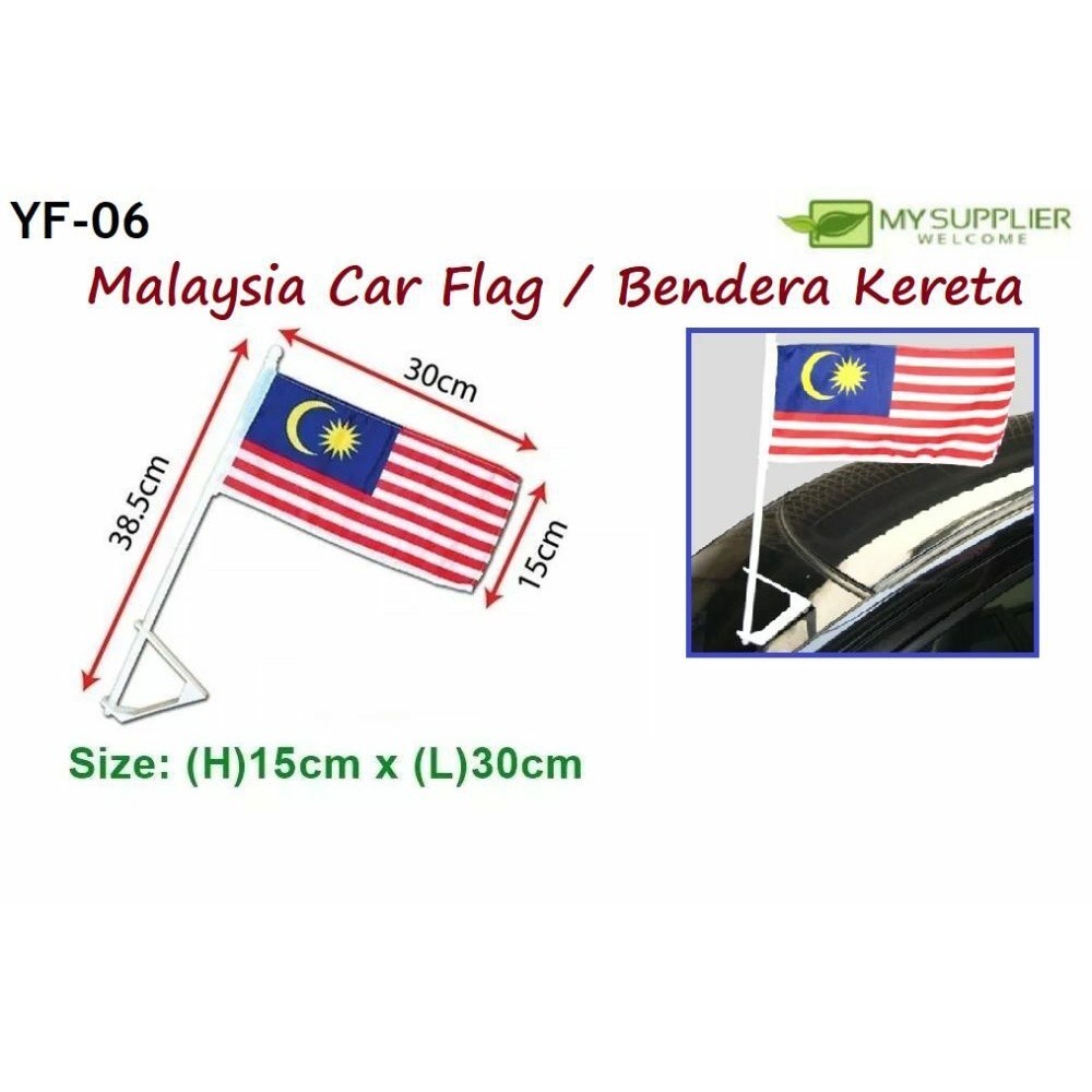 YF-06 6 x 12 Car Flag / Bendera Kereta L30cm x W15cm x H38.5cm