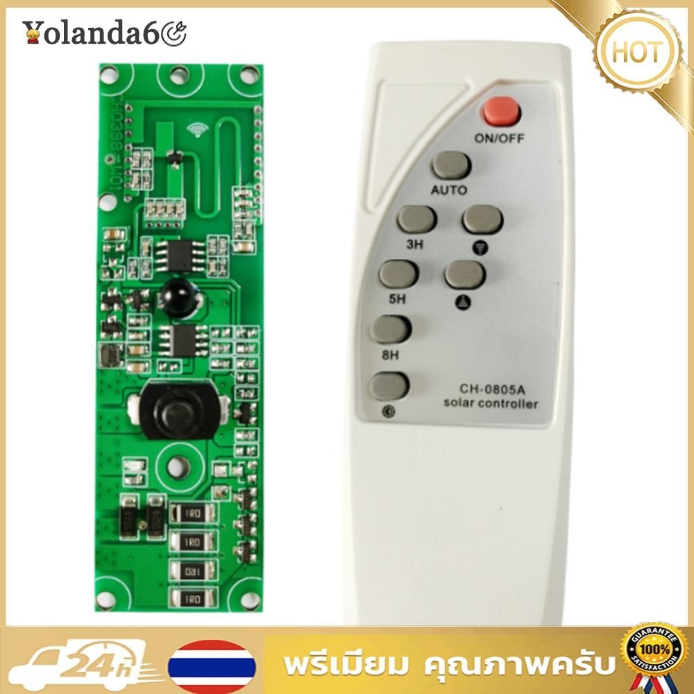 Uk LED Driver Board Multi-function Solar Charge Board Creative Human Body Induct