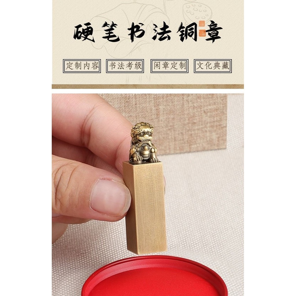 Hard ปากกาการประดิษฐ ์ ตัวอักษรทองเหลืองซีลชื ่ อที ่ กําหนดเองการประดิษฐ ์ ตัวอักษรภาพวาดเกรดแสตมป ์ ภาพวาดจีนซีลแกะสลักการประดิษฐ ์ ตัวอักษรภาพวาดผลิตภัณฑ ์ สําเร ็ จรูปสันทนาการแสตมป ์ szksss.th - รูปที่ 4