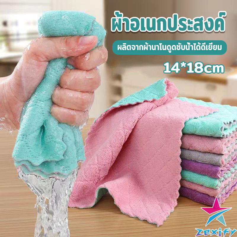 ZXF ผ้าอเนกประสงค์ ผ้าเช็ดจาน ผ้าไมโครไฟเบอร์ Clean Cloths