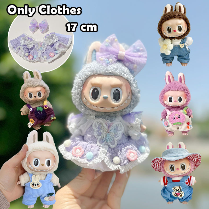 COD ชุดลาบูบู้ ชุดเสื้อผ้าตุ๊กตา เสื้อผ้าตุ๊กตา DIY ผ้าฝ้าย ขนาดมินิ 17 ซม ไม่จำเป็น（ขายแต่เสื้อผ้า!!）