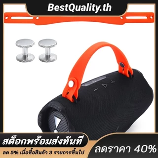 สายจับลําโพงซิลิโคนสายรัดกันลื ่ น 2 คู ่ สกรูเหมาะสําหรับ สำหรับ JBL Xtreme 4