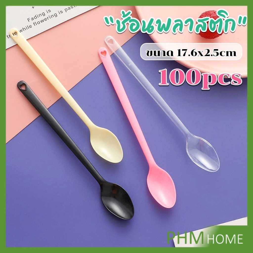 ช้อนพลาสติก 100 ชิ้น ช้อนตักของหวาน ไอสครีมแบบใช้แล้วทิ้ง Plastic spoon