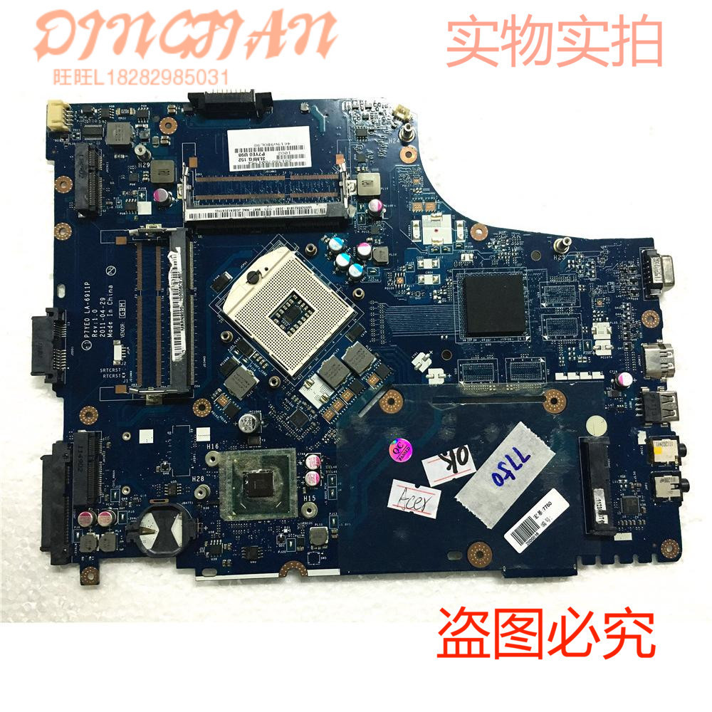 Acer 7750 7750G 7750Z เมนบอร์ดกราฟิกการ์ดรวมอิสระ LA-6911P