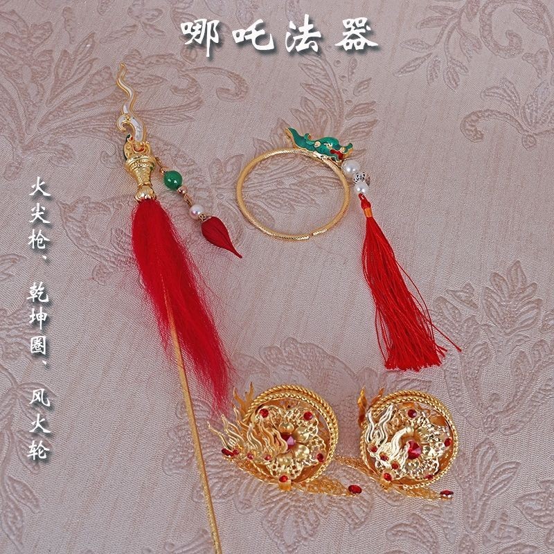 Prince Gun Qiankun วงกลมปืนยิงล ้ อร ้ อนสีแดงเต ่ าปืนลัทธิเต ๋ า Nezha Third Prince อาวุธอุปกรณ ์ เสริม God Magic