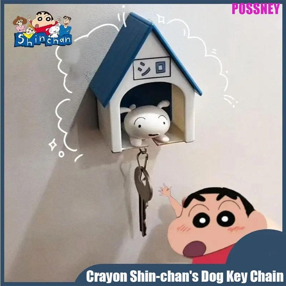 Possney พวงกุญแจสุนัขเครยอนชินจัง,การ์ตูนกระเป๋าจี้ House Key Hanger,พวงกุญแจรถสร้างสรรค์ Charms เครื่องประดับอุปกรณ์เสริมอะนิเมะพวงกุญแจของขวัญ