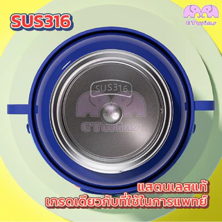 ขวดน้ำเด็ก สเตนเลส316 450ML ลายน่ารัก ฟรีสายสะพาย ลายน่ารัก พร้อมหลอดดูด เก็บอุณหภูมิ8-10ชั่วโมง การ์ตูนน่ารัก3D etwins