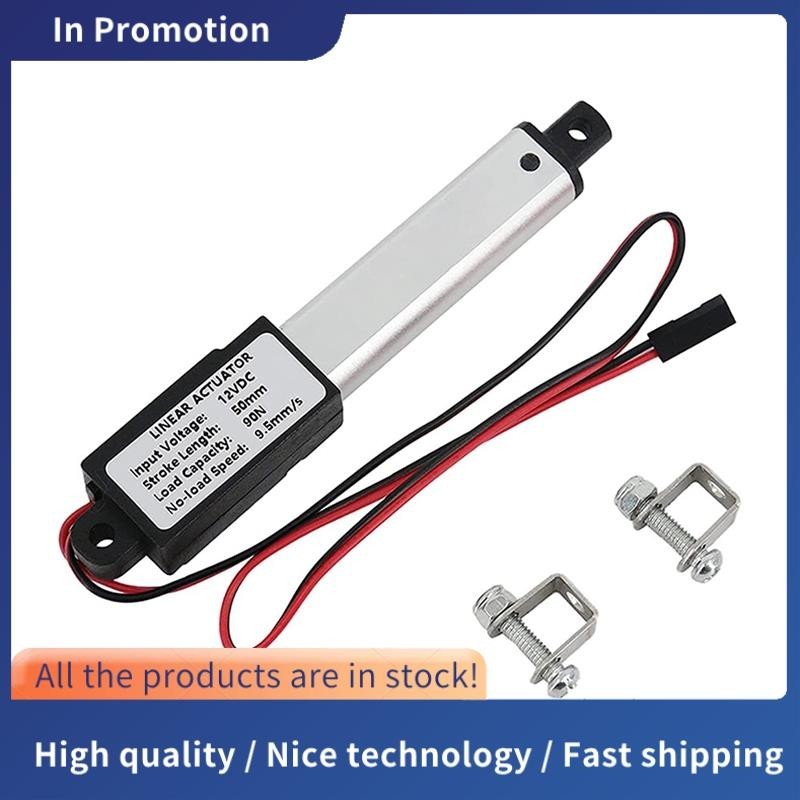 ตัวกระตุ้นไมโครlinear, จังหวะ 2 นิ้ว, 90N/20.3Lb, ความเร็ว 9.5 มม./S ไฟฟ้ากันน้ํา Actuator มอเตอร์ Linear Actuator 12V