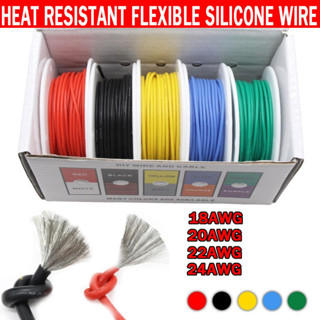 5ม้วน/กล่อง24โดยรวม/ 22โดยรวม/ 20โดยรวม/18โดยรวม ซิลิโคนไฟฟ้…