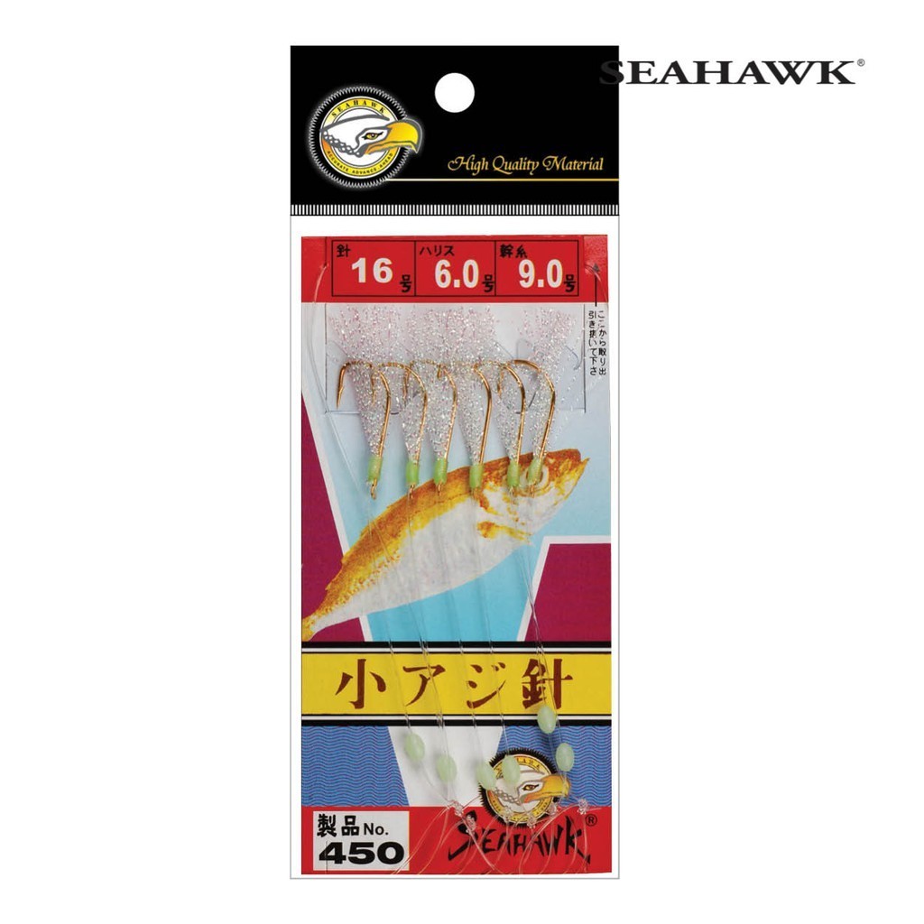 Seahawk Sabiki 450 Fishing Hooks