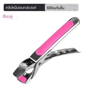ที่จับจานร้อน ที่คีบจานร้อน วัสดุทำจากสแตนเลสอย่างดี กันลวก อุปกรณ์เสริมห้องครัว