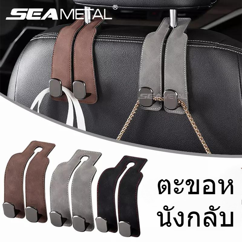SEAMETAL รถหนังตะขอสําหรับกระเป ๋ าถือหนังนิ ่ มตะขอโลหะ 20 กก. car hooks