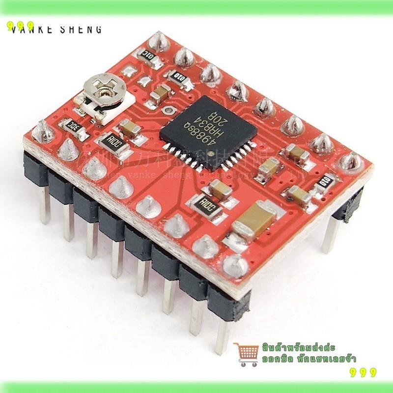 สั่งเลย! A4988 Stepping Motor Driver มอเตอร์ไดรเวอร์ สีแดง A4988 Stepper Motor Driver Module (for 3D