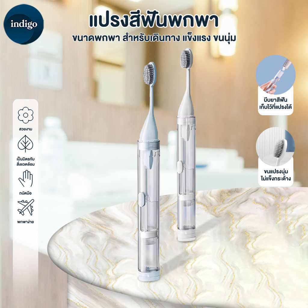 แปรงสีฟันแบบพกพา แปรงสีฟันคนจัดฟันแบบพกพา ประกอบด้วยยาสีฟัน ความจุเยอะ น้ำหนักเบา พกพาสะดวก