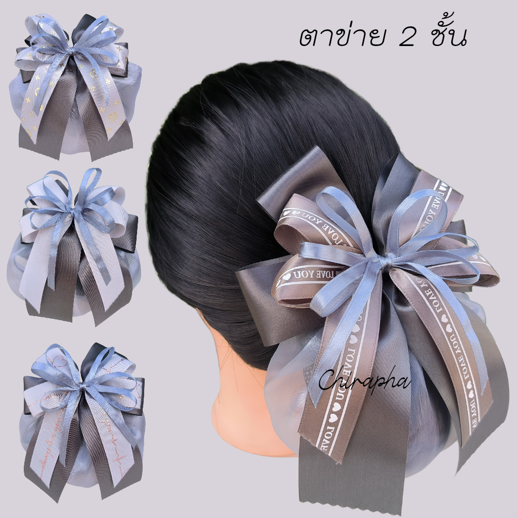 เน็ตผม เน็ตติดผม เน็ตติดผมพยาบาล เน็ตผมข้าราชการ (สีเทา)