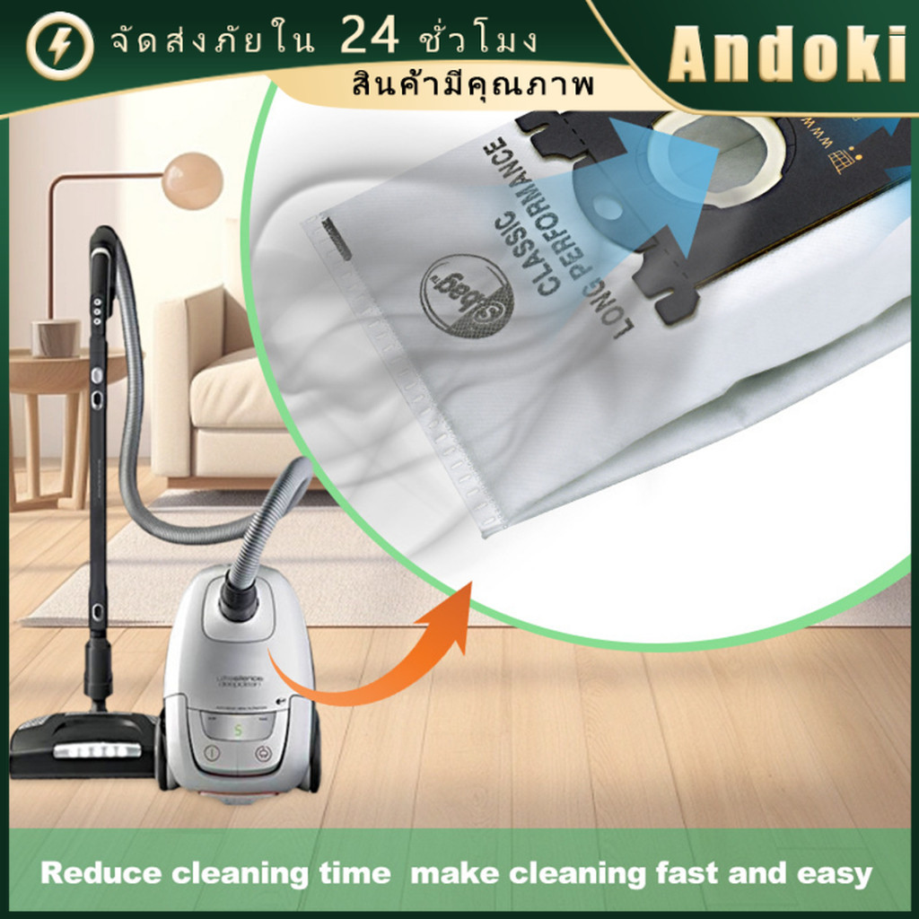 ถุงเก็บฝุ่น S-Bag 5ชิ้น  สำหรับเครื่องดูดฝุ่น electrolux philips รุ่นFC8202 9130 HR8375