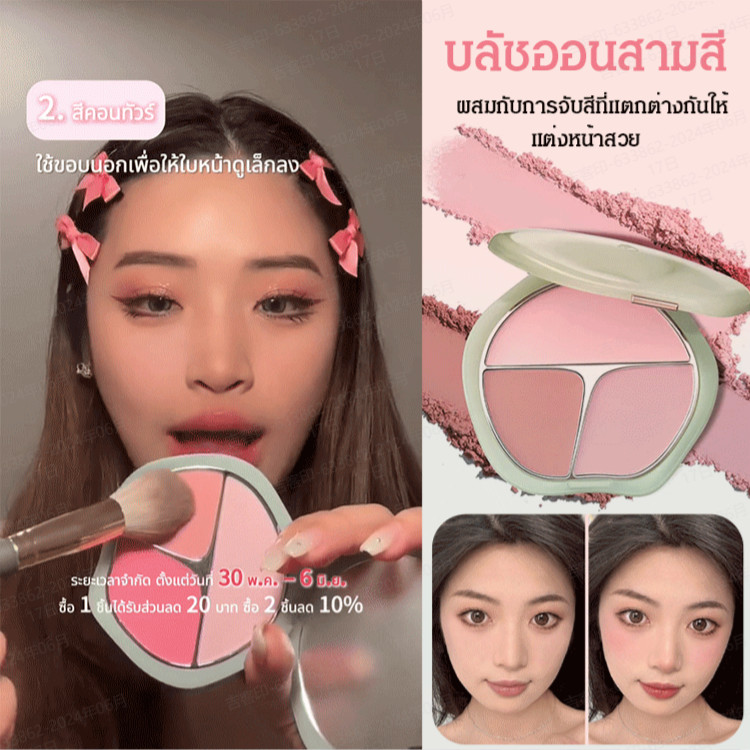ลดกระหน่ำ [ใบหน้ามีมิต สวยจบในตลับเดียว]บลัชออนสามสีTIMAGE/บลัชออนคอนทัวร์ธรรมชาติสามสี/อายแชโดว์ บลัชออน ไฮไลต์ และคอนทัวร์ 4 in 1