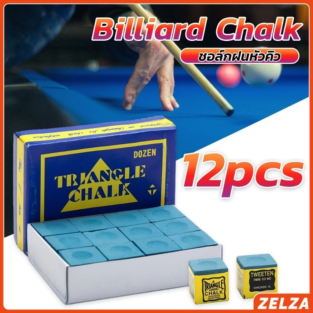ZELZA ชอล์กฝนหัวคิว สีน้ำเงิน กล่องละ 12 อัน Billiard Chalk