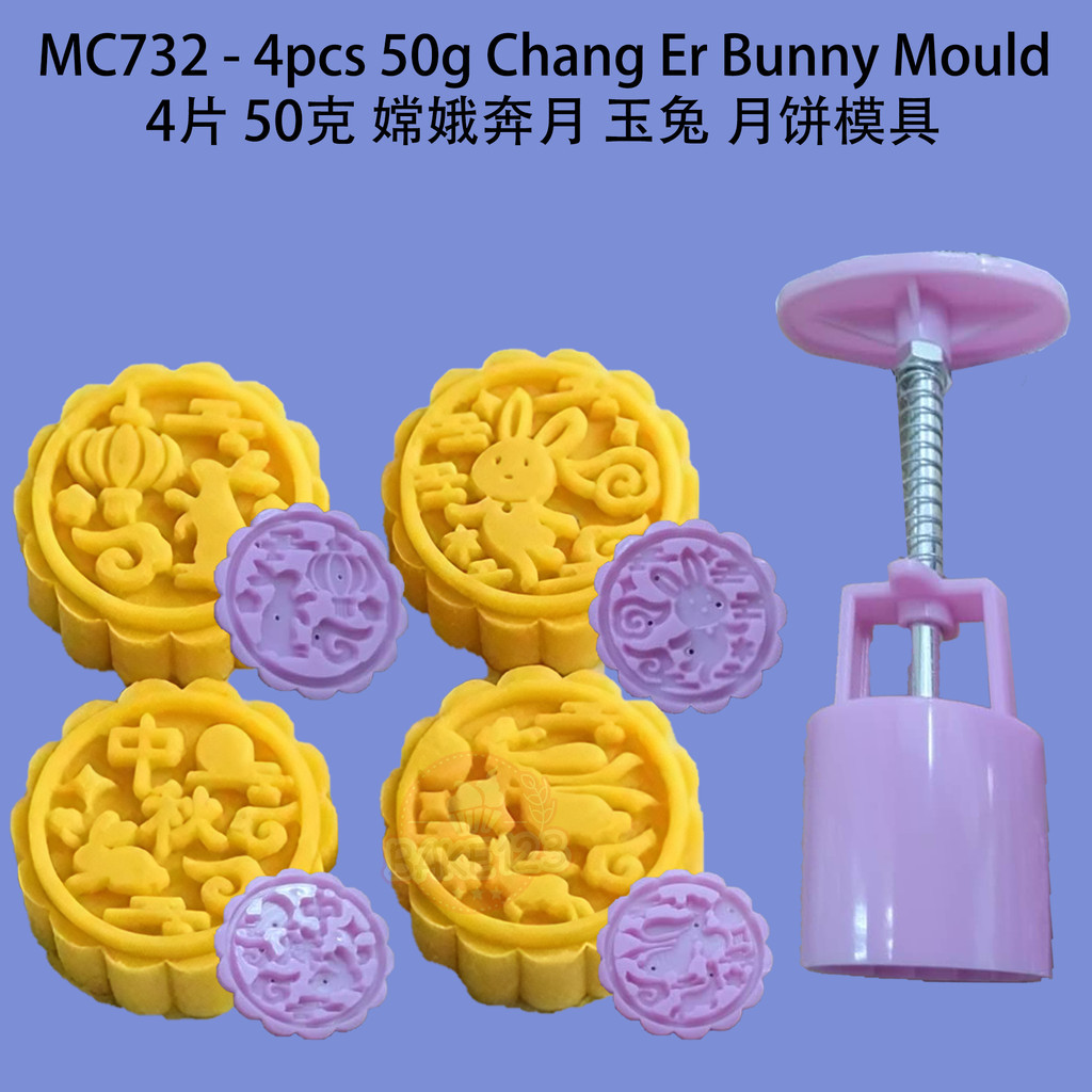MC732 - 4 ชิ้น 50 กรัม Chang Er Bunny Traditional Plunger Mooncake Mould 4 ชิ้น 50G เทศกาลดอกไม้ ออร