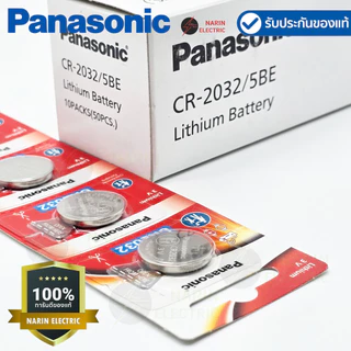 ถ่านกระดุม Panasonic ล็อตใหม่ ถ่าน 3V CR2032 CR2450 CR1620 CR1632 CR2016 CR2025 CR1220 LR44 ของแท้ 100%