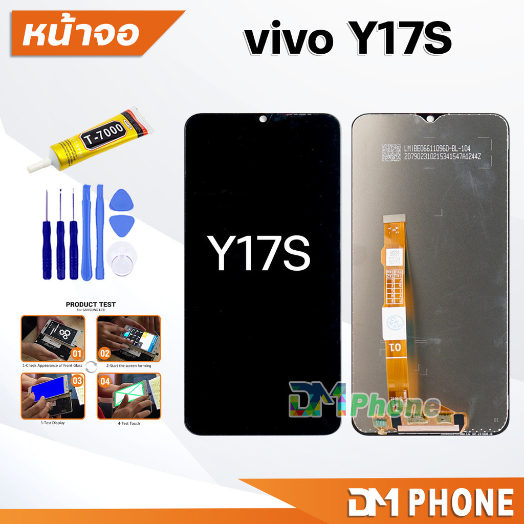 หน้าจอ vivo Y17S (สามารถเลือกแบต)ใช้สำหรับ จอแตก/มืด/เป็นเส้น/ไม่ติด LCD วีโว่Y17S