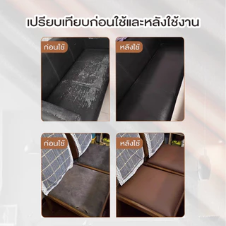 หนังเทียมมีกาวในตัว หนังซ่อมเบาะ แผ่นหนัง Pu ซ่อมโซฟา แพทช์หนัง โซฟา หนัง